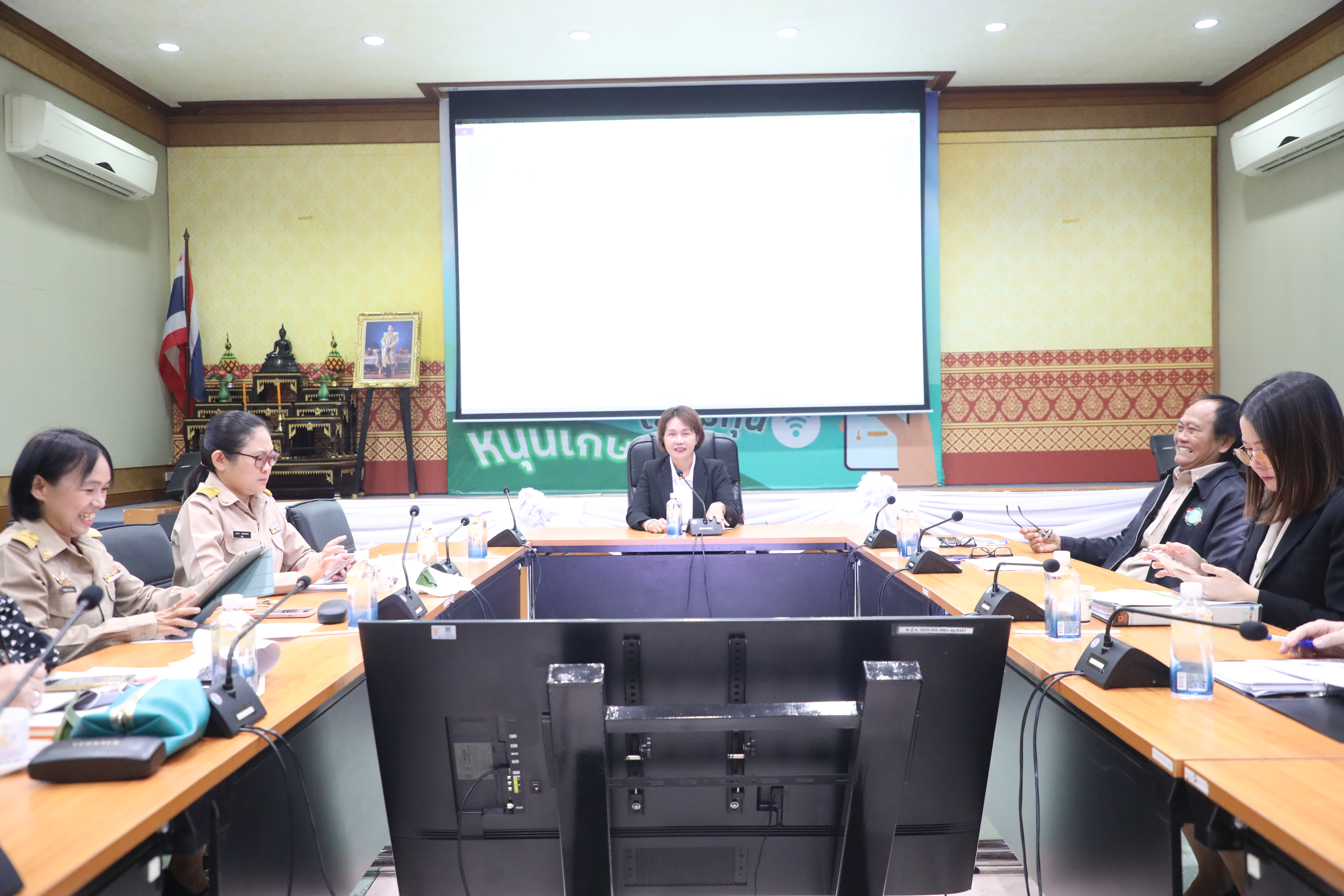 title - ส.ป.ก. ประชุมสำนักกฎหมาย ครั้งที่ 1/2569